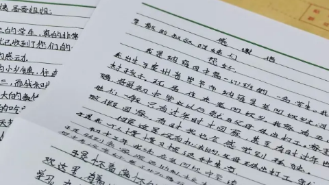 “宇信班 ? 一對(duì)一愛心助學(xué)”，用愛圓貧困學(xué)子讀書夢(mèng)